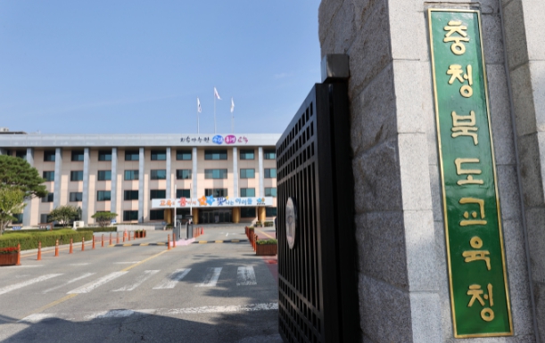 충북교육청, 2026 수능 모의평가 첫 자체 시행 