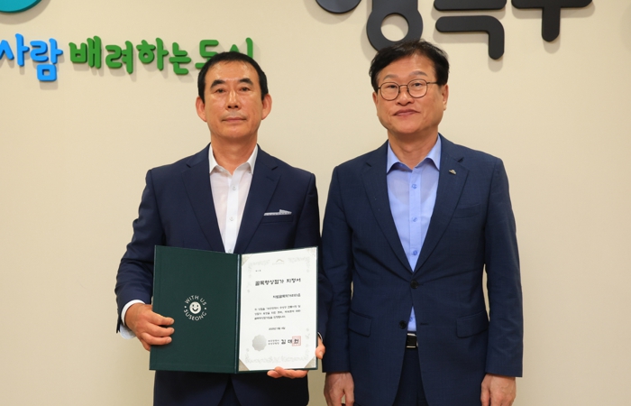 수성구, 제1호 골목형 상점가 ‘지범골목먹거리타운’ 지정