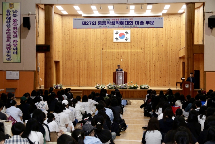 울산교육청, 협력적 예술 활동으로 창의성과 공동체 역량 높여