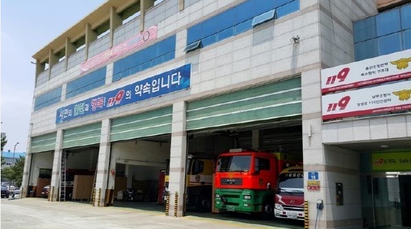 울산소방본부 특수대응단, ‘제2차 국제항만 유해물질 대응과정’운영