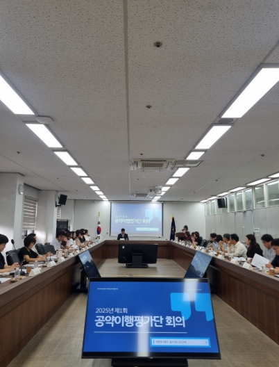 부산교육감 공약, 학부모·시민·교직원이 직접 챙긴다