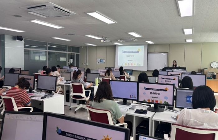 대전서부교육지원청, 공·사립유치원 유아나이스 유아학비 사용자 교육