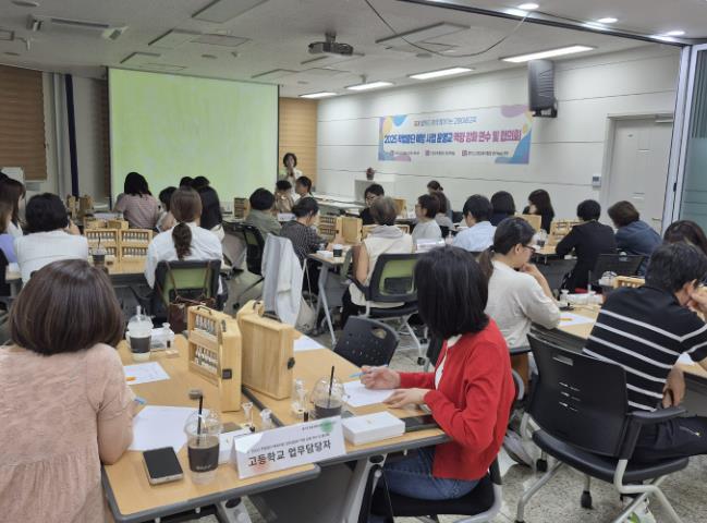 고양교육지원청, 학업중단 위기학생 상담 지원 강화