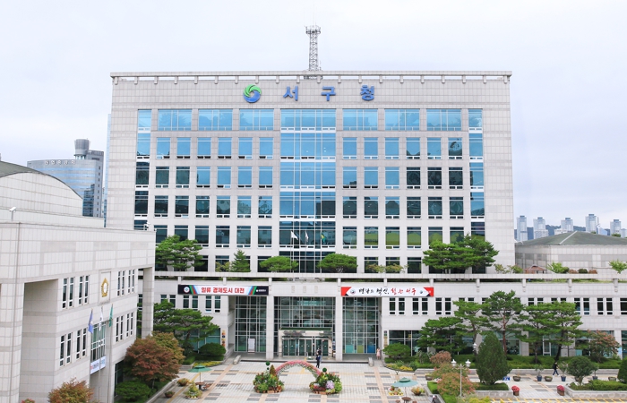 대전 서구, 유아 흡연 예방 교실 참여기관 모집