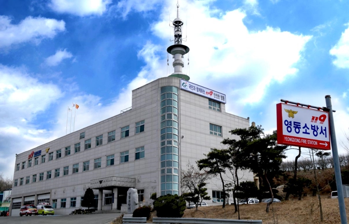 영동소방서, 추석 연휴 대비 화재예방대책 추진