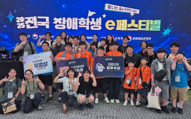 제주도교육청 제주 장애학생들, 전국 이(e)페스티벌서 ‘실력 발휘’