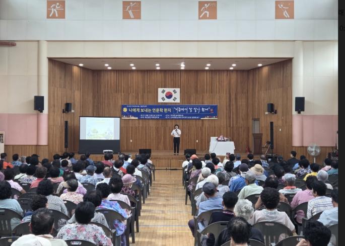 고성군 (재)덕화장학회 하이면 지역문화사업 인문학 강의 개최
