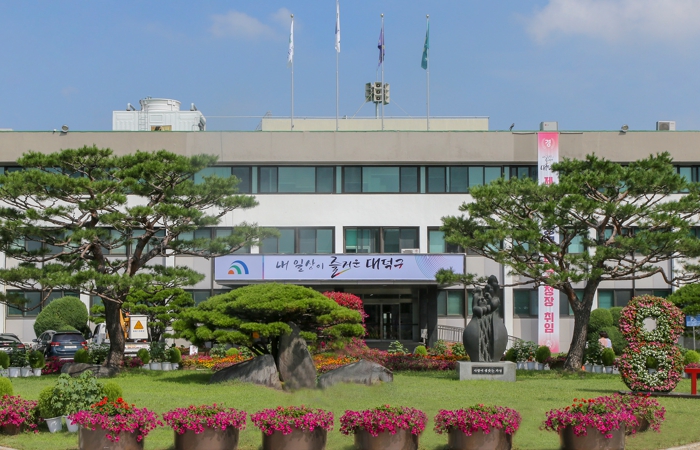대전 대덕구, 실익 없는 장기 압류재산 체납처분 중지한다