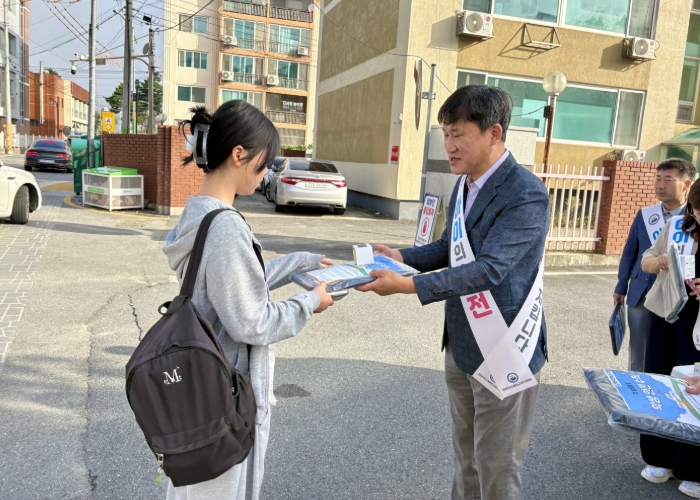 봉화교육지원청, 아이 안전, 혼자가 아닌 우리 모두의 힘으로