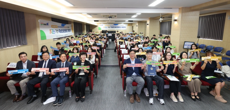 인천광역시교육청, 2학기 학생진로멘토링 개강식 개최 