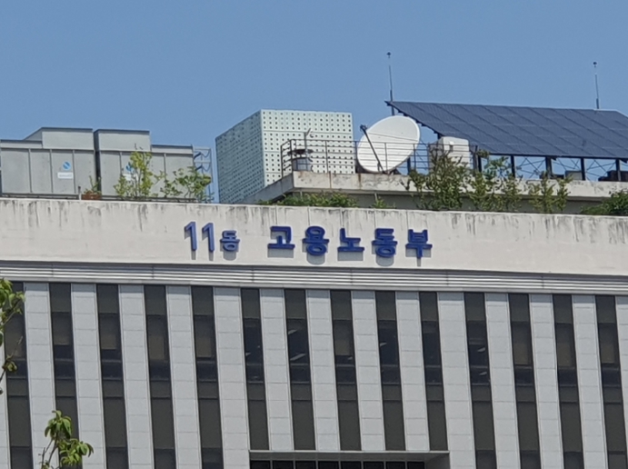 고용노동부, 인공지능(AI) 기반 위험 사업장 집중 관리