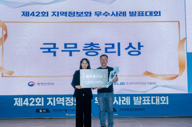 경남도, 지역정보화 우수사례 ‘국무총리상’ 수상