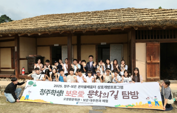 충북교육청, 교육으로 지방소멸 극복한다. 