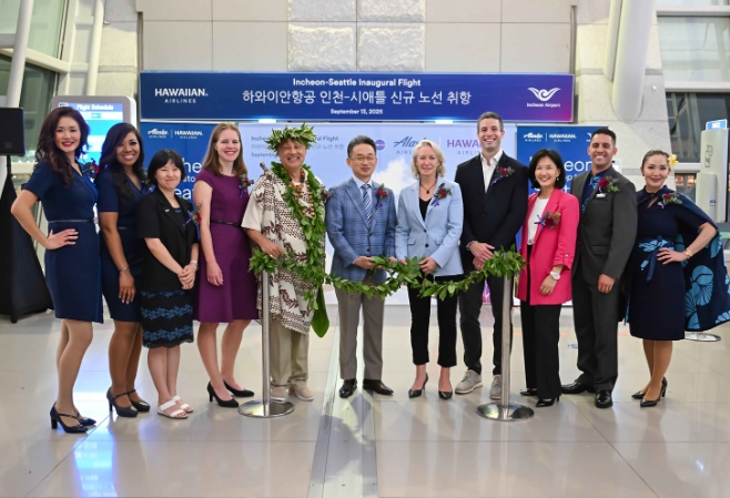 인천공항, 하와이안항공 시애틀 취항으로 미주 노선 확대 !!! 