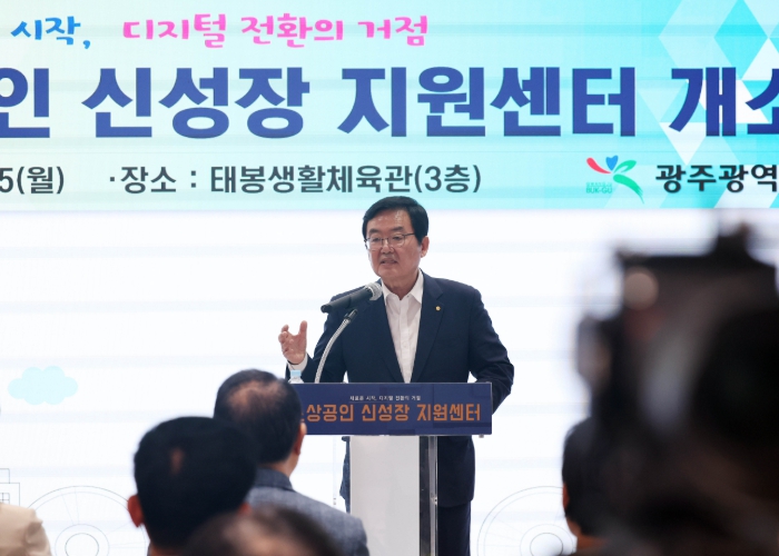 광주광역시 북구, 소상공인 지원 거점 ‘소상공인 신성장 지원센터’ 개소