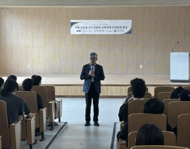 성남교육지원청, 반도체 인재 양성에 박차! 양영디지털고-한국폴리텍대학 협력…'반도체 계약학과' 운영 본격화