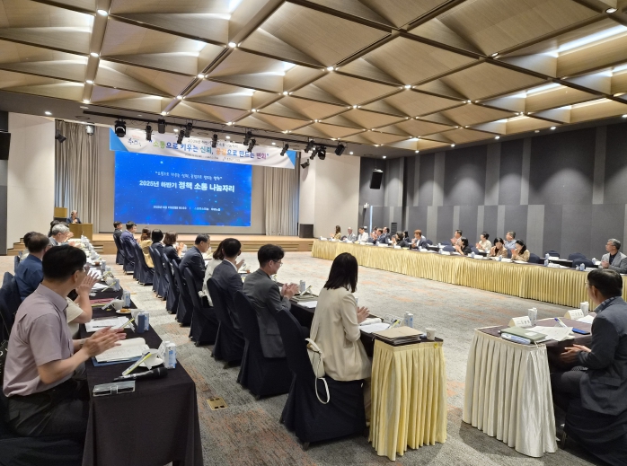충남교육청, 2025년 하반기 정책 소통 나눔자리 개최