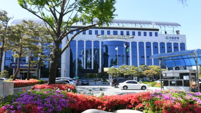 거창군, 민생회복 소비쿠폰 1차 최종 지급률 ‘경남도 1위 성과’
