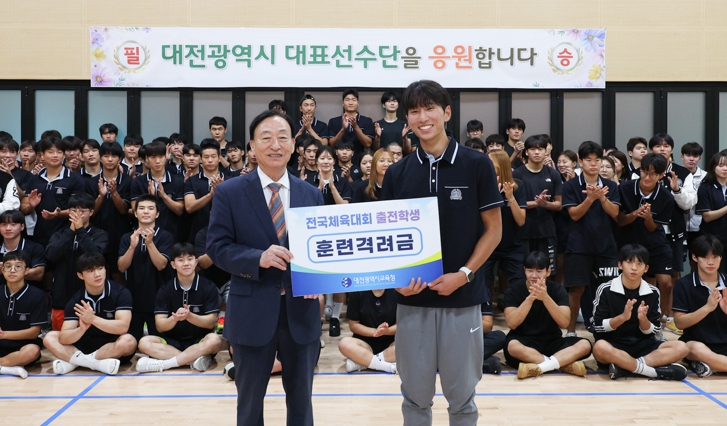설동호 대전교육감, 제106회 전국체육대회 대전체육고 선수단‘필승 다짐’