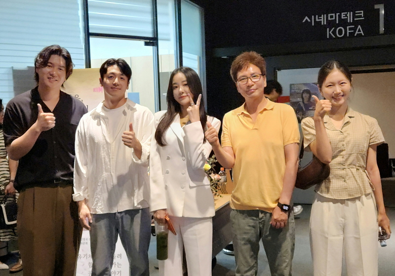 상업영화 "김~치!" 시사회, 상암동 한국영상자료원에서 성황리에 개최