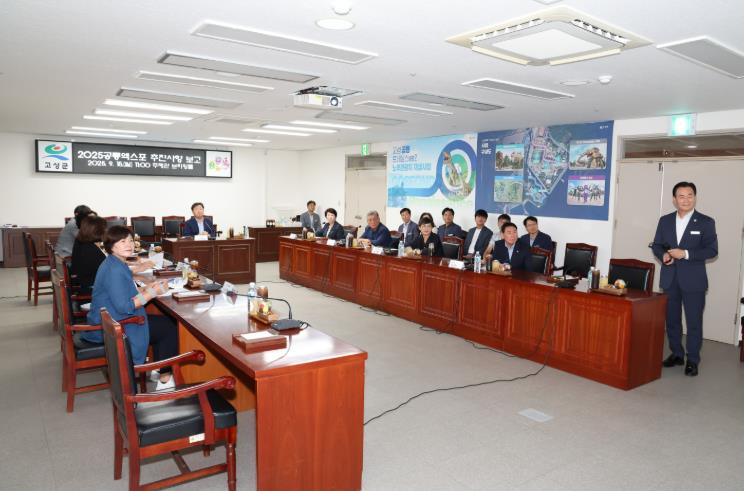 고성군의회, ‘2025경남고성공룡세계엑스포’ 행사장 현장 
