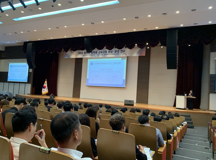 대구시교육청, 학교가 직접 디자인하는 교육과정을 위한 중학교 교육과정 편성·운영 안내 연수 개최

