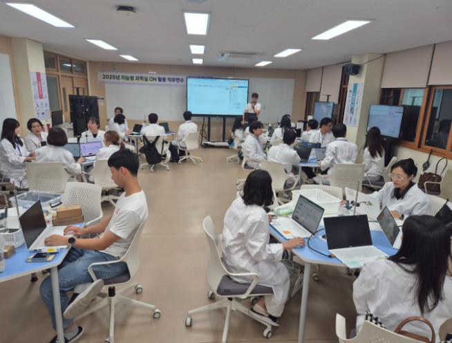 울산교육청, 과학 교사 대상 직무연수