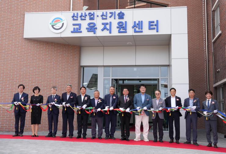 강원도교육청, 미래 산업을 여는 교육의 장, 한국에너지마이스터고 교육지원센터 개소