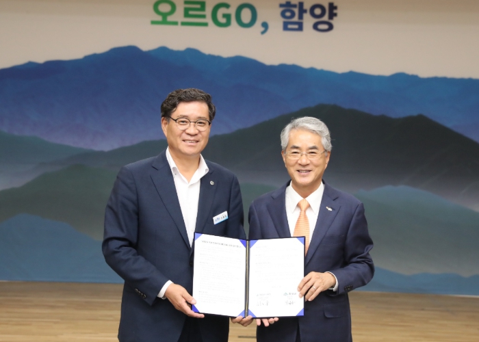 경남교육청, 함양군과 ‘학생오케스트라 페스티벌’ 업무 협약 체결 