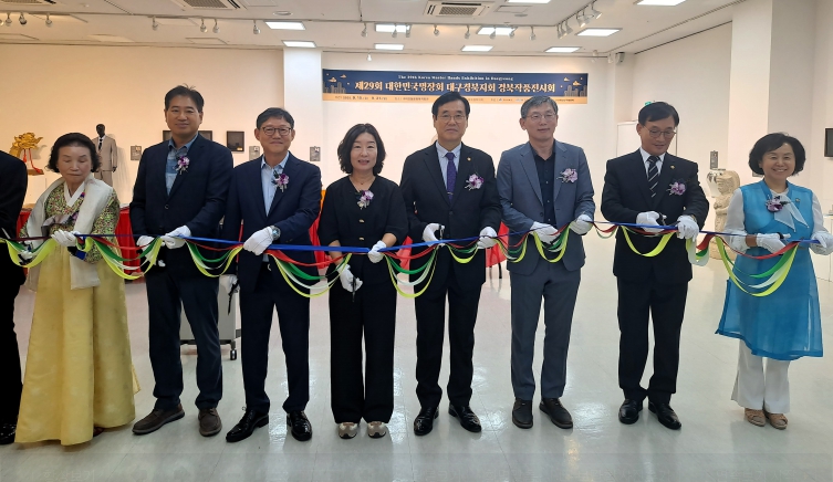 경북도, ‘대한민국명장의 품격을 담다’명장 작품전시회 개막