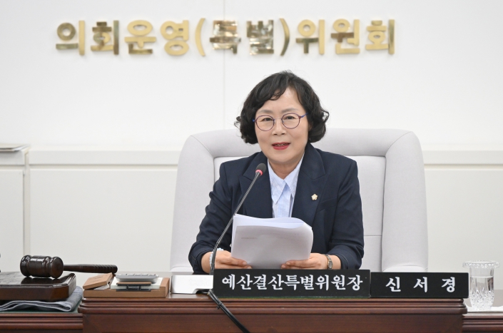 진주시의회, 제2회 추경예산안 예결위 통과