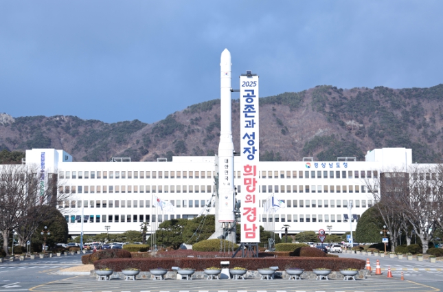 경남도, ‘자랑스러운 경남인상’ 수상자 추가 발굴