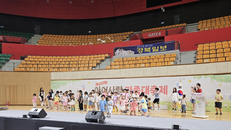 경산시,'2025 아이사랑 가족대축제'성황리 개최