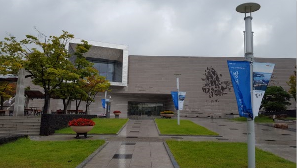 울산박물관 어린이박물관, 9월 16일부터 정상 운영 재개