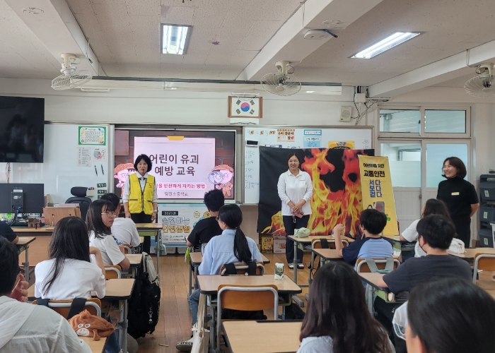경북교육청,‘유괴예방·신변안전교육’실시