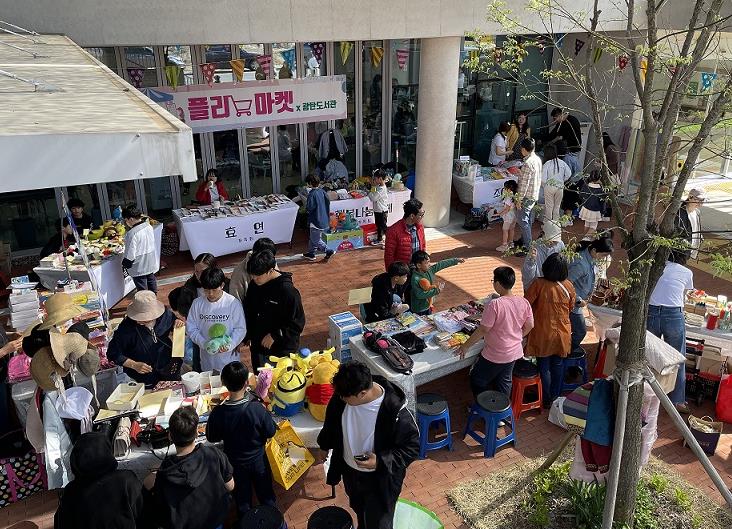 파주시 광탄도서관, 독서의 달 맞이 제2회 '도서관 마을축제' 개최