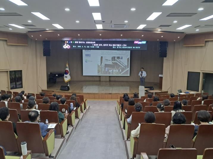 고양교육지원청, 갈등을 넘어 공감으로, 회복적 학교문화 연수 성료