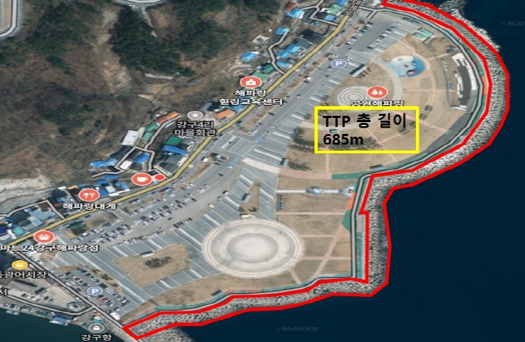 울진해경, 강구해파랑공원 TTP 출입통제구역 지정
