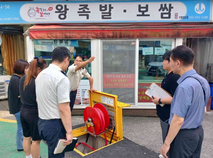 계양소방서, 추석 명절 대비 다중이용시설 등 화재안전조사