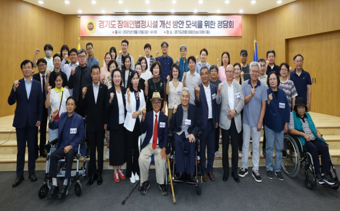 경기도의회 곽미숙 의원, 장애인거주시설 관련 민원 청취...사실관계 확인과 제도개선 점검