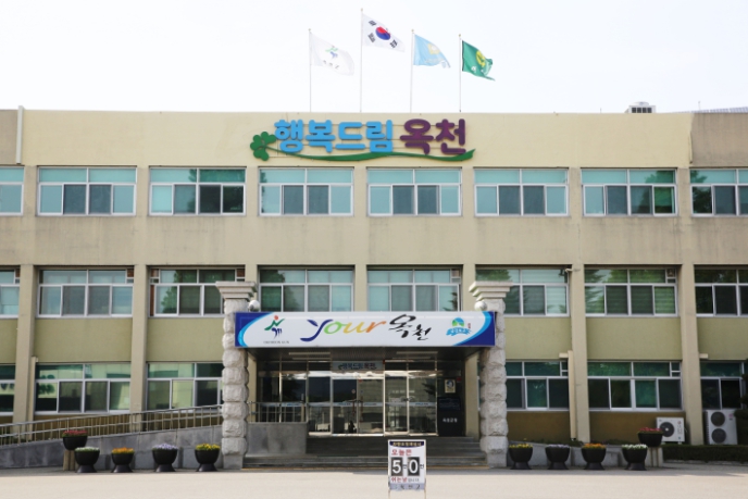 옥천군의회, 2025년도 행정사무감사 주민의견 접수 