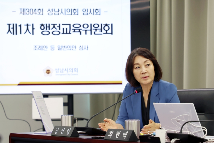 성남시의회 김선임 의원 제안 ‘초등학생 입학준비금’지급 조례안 상임위 통과