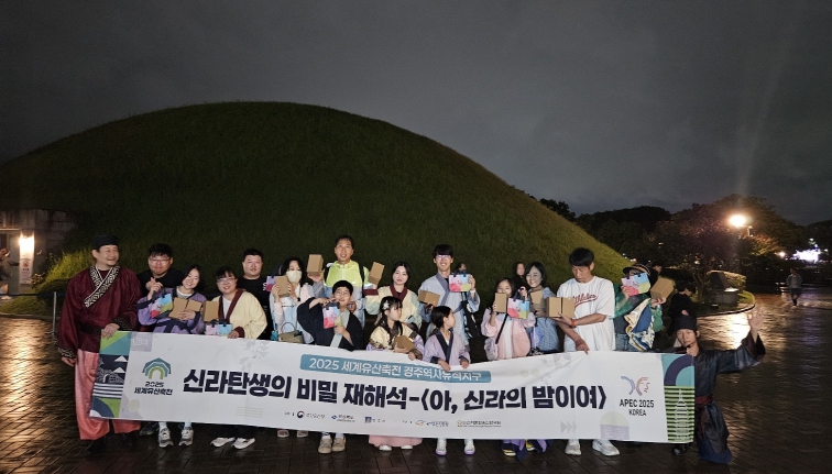 명상부터 플로깅까지 오감으로 즐기는 경주 세계유산축전