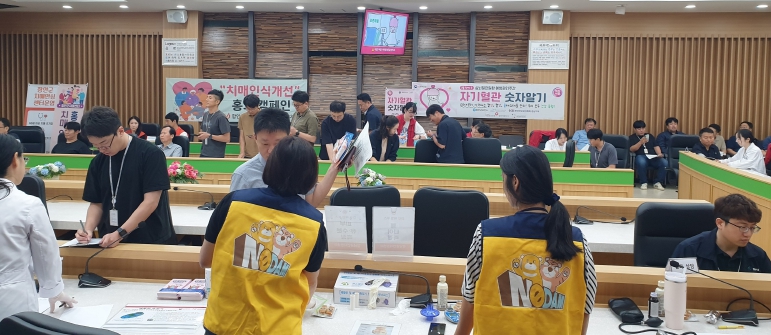 함안보건소 자기혈관 숫자알기, 레드서클 합동 캠페인 실시