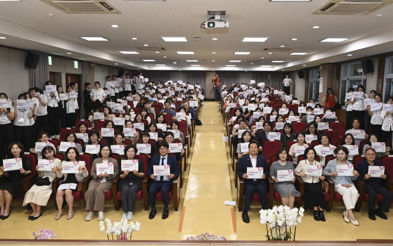 삶을 지키는 마음, 희망을 잇는 손길.. 대구 남구, 2025년 자살예방의 날 기념 행사 성료