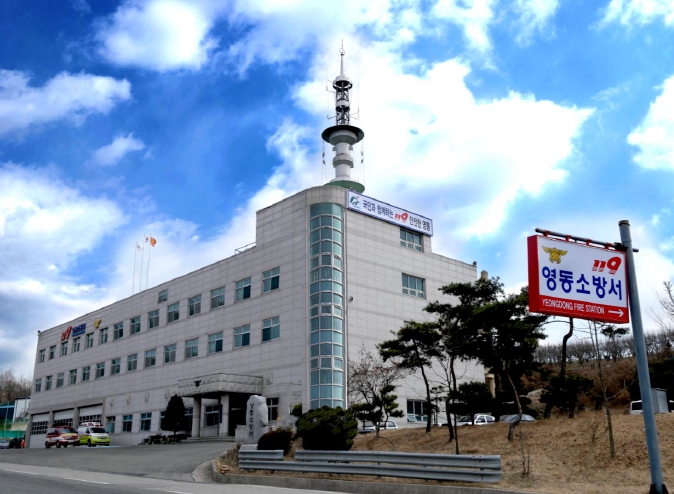 영동소방서 버섯채취 시즌 산악 안전사고 주의 당부