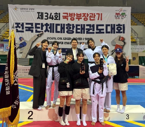수성구청 태권도선수단 태권도 최강 입증!  제34회 국방부장관기 전국단체대항태권도대회 종합우승