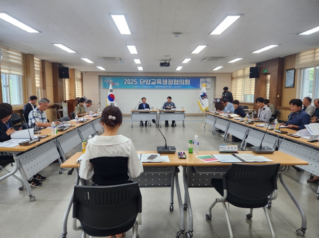 단양교육지원청-단양군, 지역 발전 및 교육정책 협력 강화 다짐
