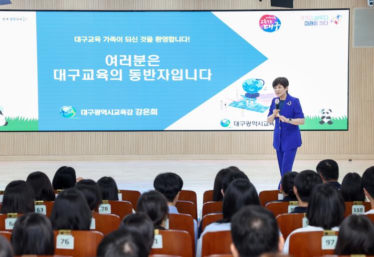 대구교육연수원 새내기 공무원, ʹ현장형 탐구학습ʹ으로 출발선에 선다.
