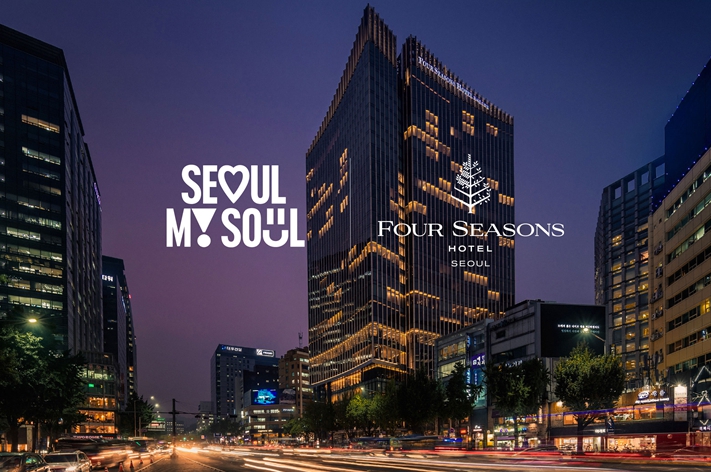 서울시, 포시즌스 호텔 서울과 협업 프로젝트 추진 "For Seoul, With Soul"…서울을 경험하는 특별한 두 달